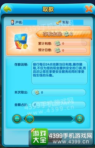 大富豪2通用兑换码（大富豪3游戏礼包兑换码）