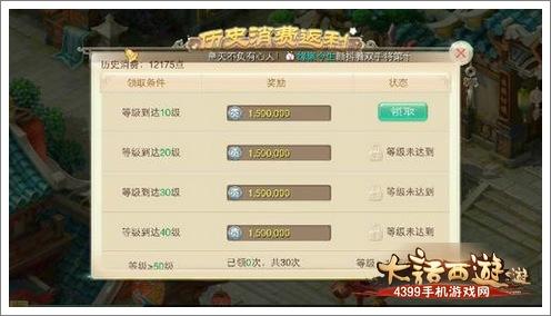 大话西游礼包码（大话西游礼包激活码最新2022）