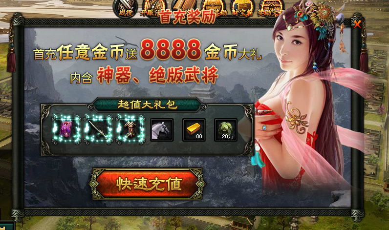 大都督礼包码（大都督怎么玩）