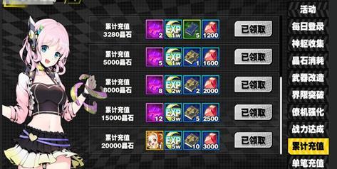 天命战域礼包兑换码（天命战绩）