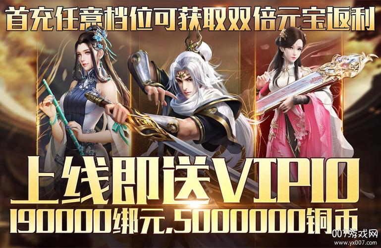天域苍穹通用兑换码（天域苍穹无限元宝）