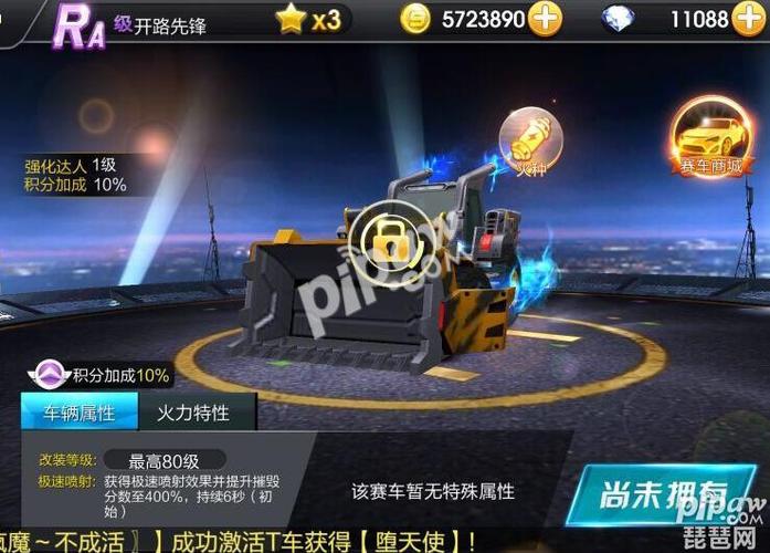天天飞车礼包兑换码（天天飞车手游礼包卷）