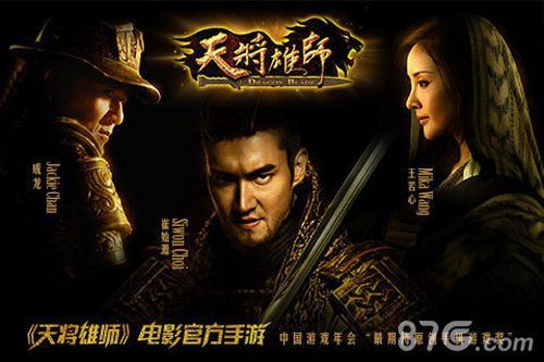 天将雄师礼包码（天将雄师手游礼包领取）