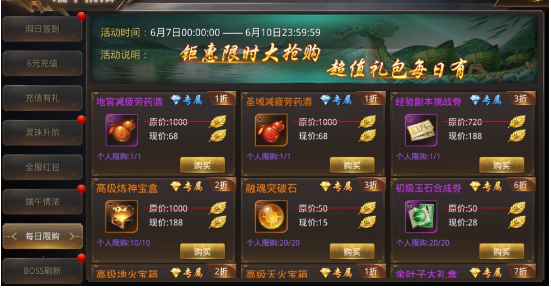 天御乾坤礼包兑换码（微信小程序天御乾坤礼包码）