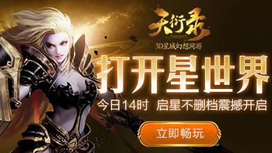 天衍录礼包码（天衍录cg）