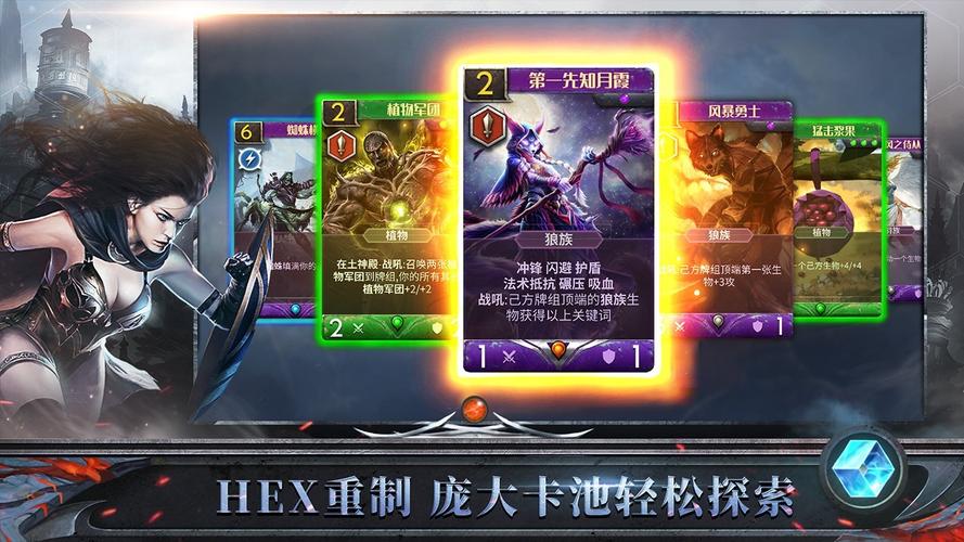 天际征服礼包兑换码（天际征服卡组编码）