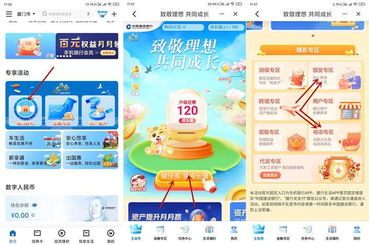 奋斗兑换码（奋斗卡 (专属版 )白金）