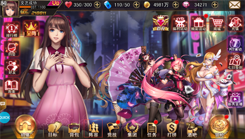 女神保卫战礼包码（女神保卫战内购破解版）