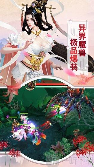 妖神：山海经传说礼包码（山海经妖神记）