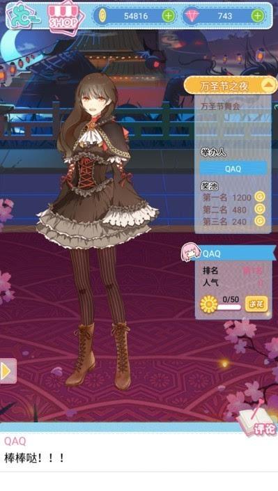 妖精的衣橱礼包码（妖精的衣橱省钱攻略）