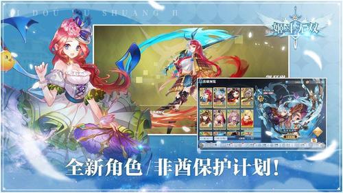 姬斗无双礼包兑换码（姬斗无双活动）