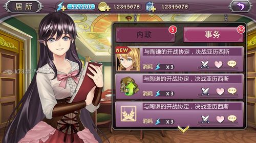 姬魔恋战纪礼包兑换码（姬魔恋战纪礼物怎么得）