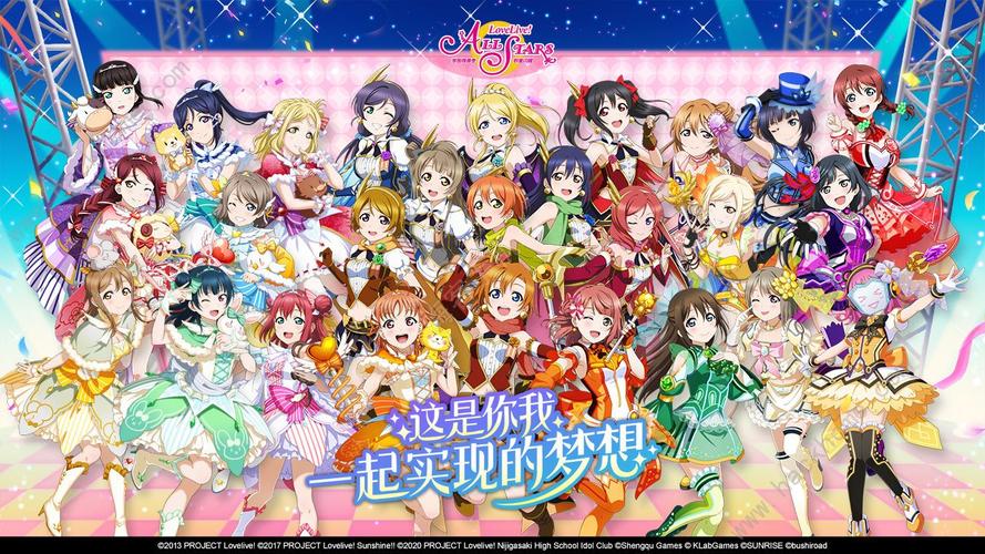 学园偶像季：群星闪耀礼包码（学园偶像季群星闪耀 攻略）