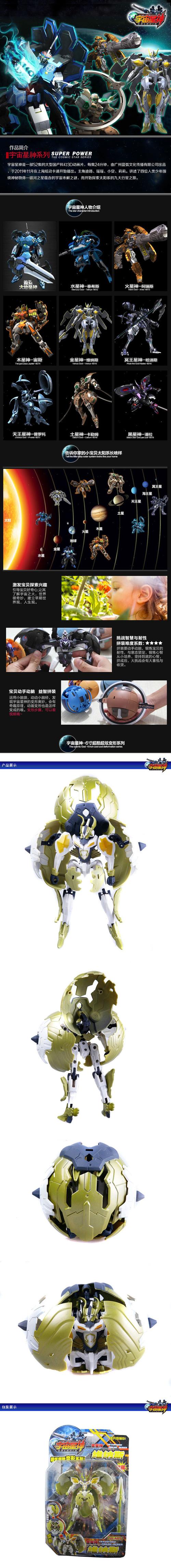 宇宙星神礼包码（宇宙星神卡片哪里买）