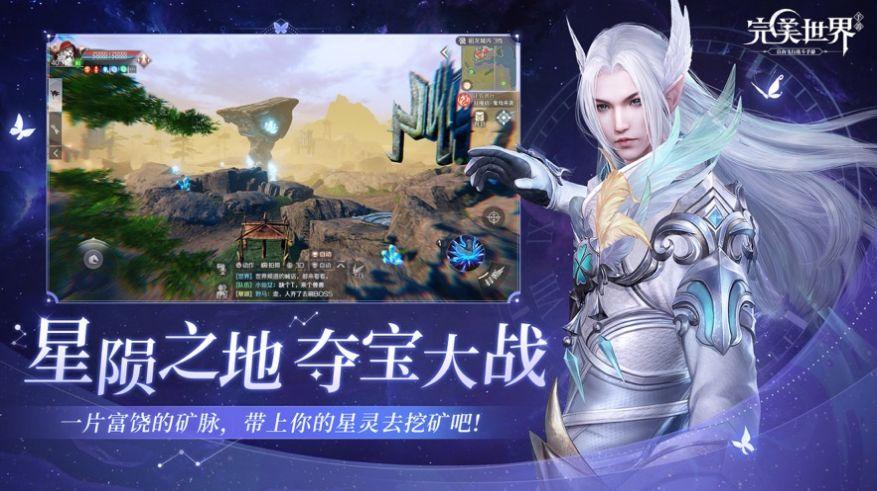 完美世界：诸神之战礼包码（完美世界诸神之战礼包码在哪拿的兑换）