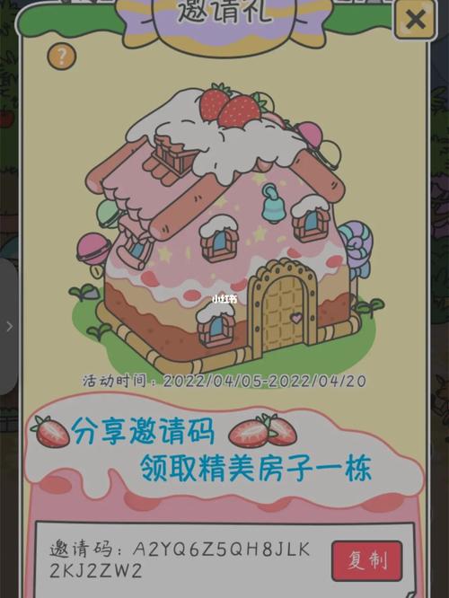 宠我一生礼包码（宠我一生破解）