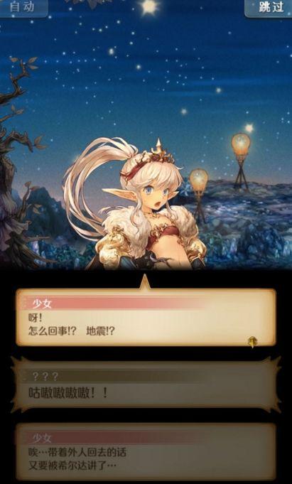 密特拉之星礼包码（密拉特之星兑换码）