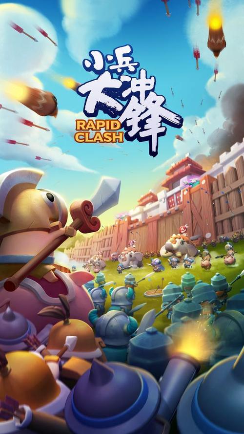 小兵大冲锋兑换码（小兵大冲锋内购破解版2020）
