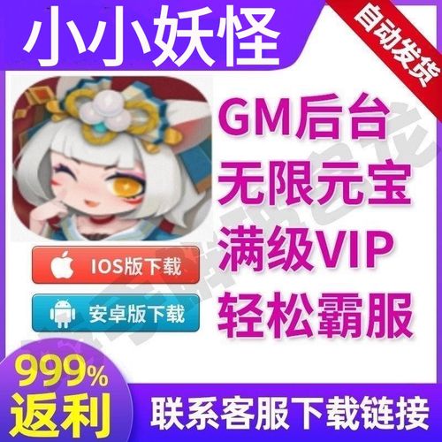 小小妖怪兑换码（小小妖怪兑换码在哪填）