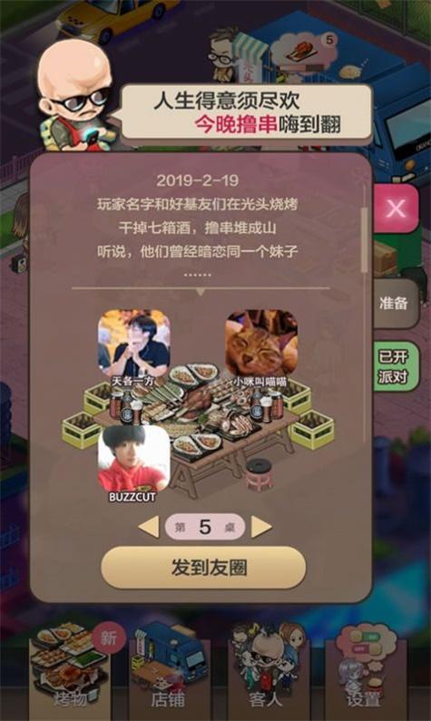 小小夜市兑换码（小小超市官网）