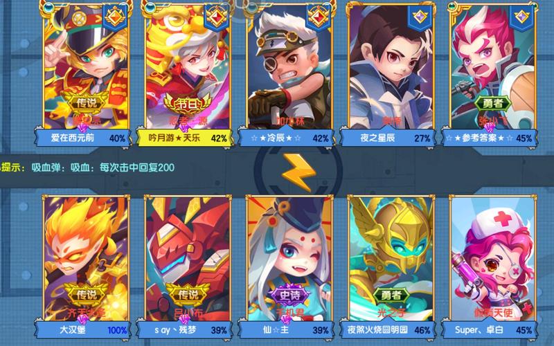 小小突击队通用礼包码（小小突击队兑换码大全app）