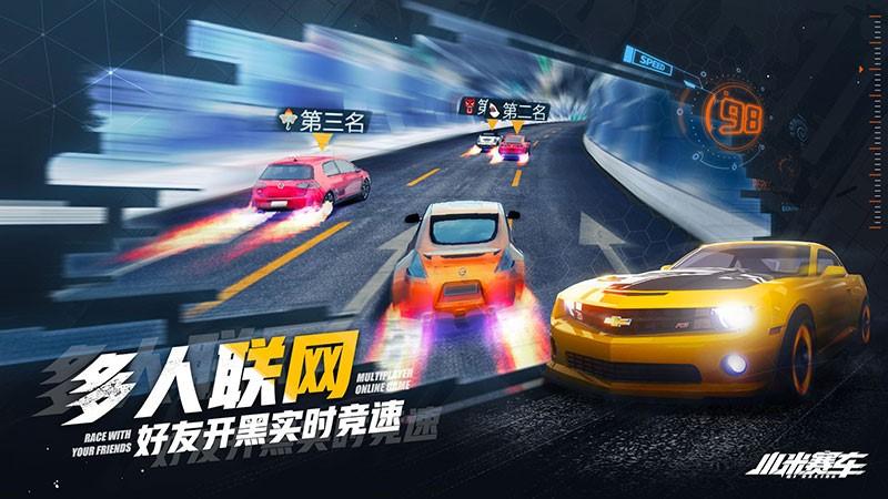 小米赛车兑换码（小米赛车无限金币钻石版）