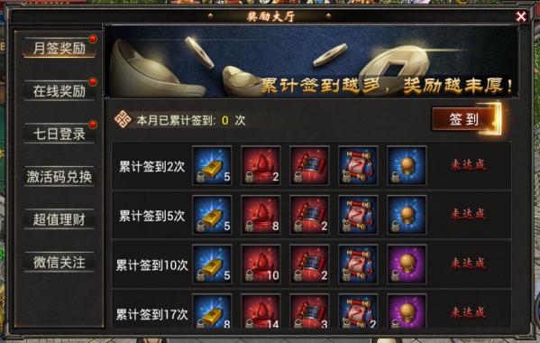 屠神归来兑换码（屠神归来加速器）