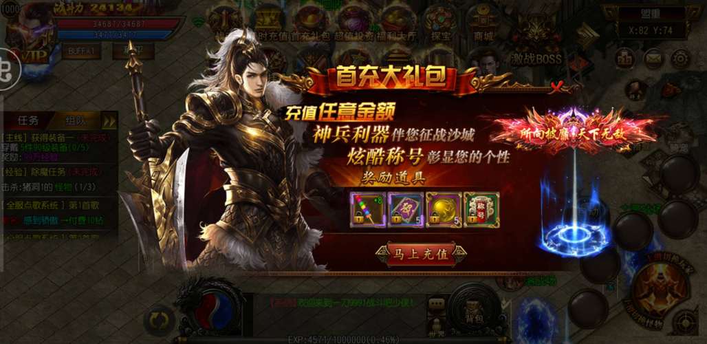 屠龙圣域手游礼包码（屠龙圣域官网免费）