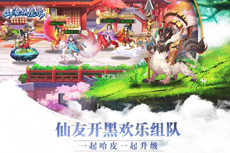 山海仙魔录礼包兑换码（山海封魔录礼包激活码）