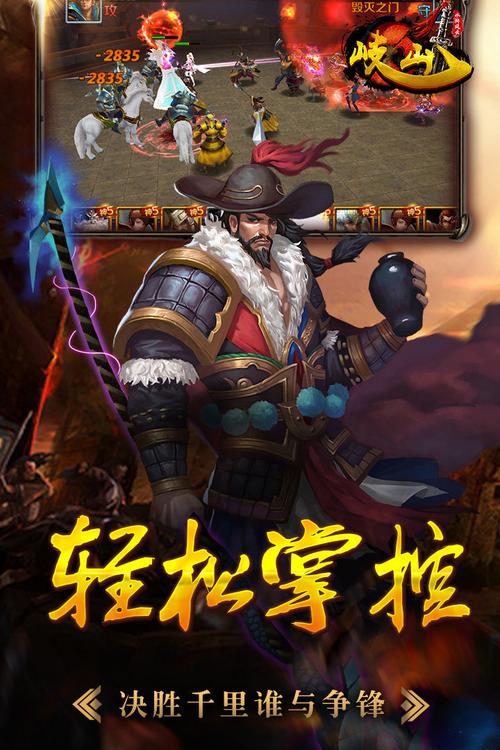 岐山通用兑换码