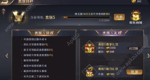 巅峰霸业兑换码（巅峰霸业兑换码在哪里）