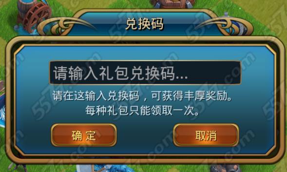 帝国英雄通用礼包码（帝国英雄攻略）