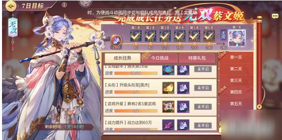幻想军团通用礼包码（幻想兵团2）