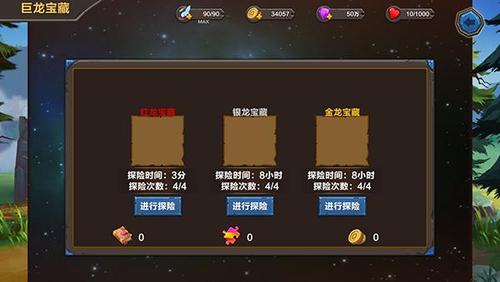 幻想大乱斗通用兑换码（幻想大乱斗阵容搭配）