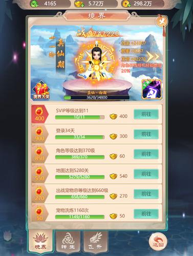 幻灵修仙传通用礼包码（幻灵修仙传手游礼包兑换码大全）
