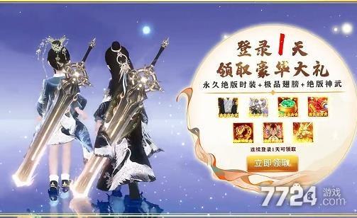 幻灵师礼包码（幻灵手游兑换码）