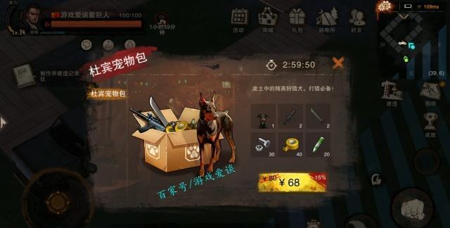 废土行动礼包码（废土行动游戏）
