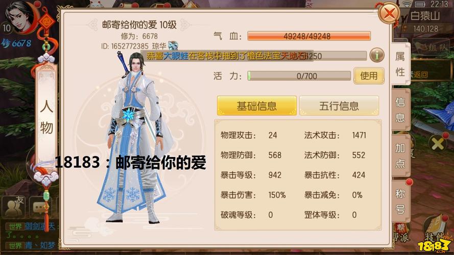 御剑情缘兑换码（御剑情缘兑换码在哪里）
