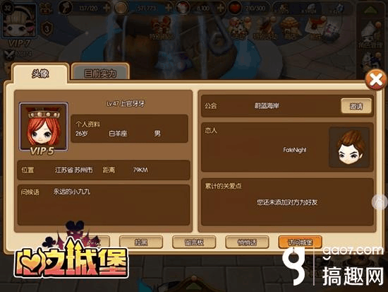 心之城堡礼包码（《城堡之心》）