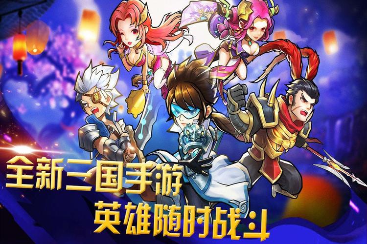 快打三国志礼包码（快打三国志资源无限领）