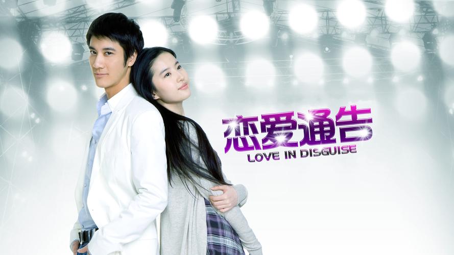 恋爱通告礼包码（恋爱通告内购破解版）