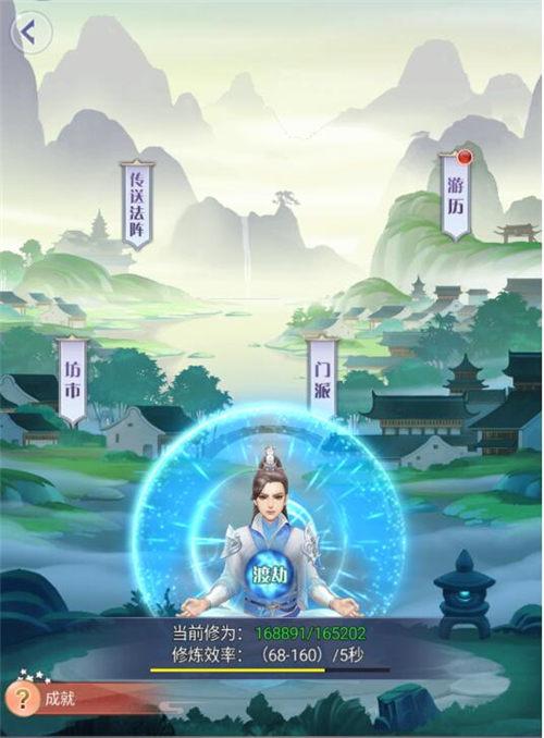 我欲修真兑换码（我欲修真送千元充值）