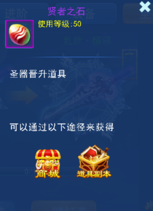 我欲封魔兑换码（我欲封神手游兑换码）