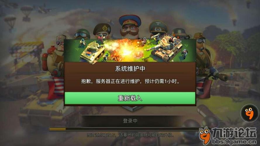 我的战争礼包兑换码（手游我的战争）