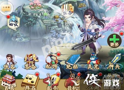 我的江湖礼包码（我的江湖激活码）