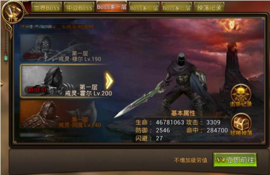 戒灵礼包码（戒灵传说h5兑换码）