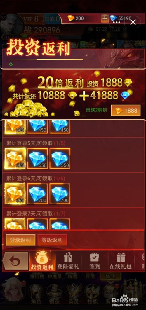 战机猎手（无限抽送三万充）兑换码（猎空战机无限钻石版）