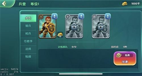 战火纪元通用兑换码（战火纪元手游）