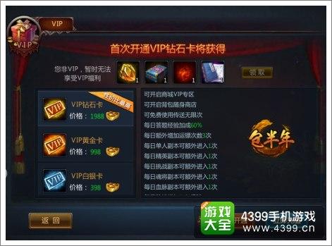 战神不败礼包兑换码（战神不败gm商城表）