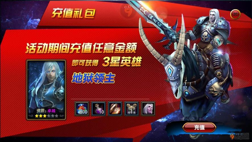 战神王座兑换码（战神免费领取）